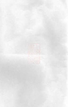 2421.庆源詹氏宗谱： 一卷：[婺源].pdf