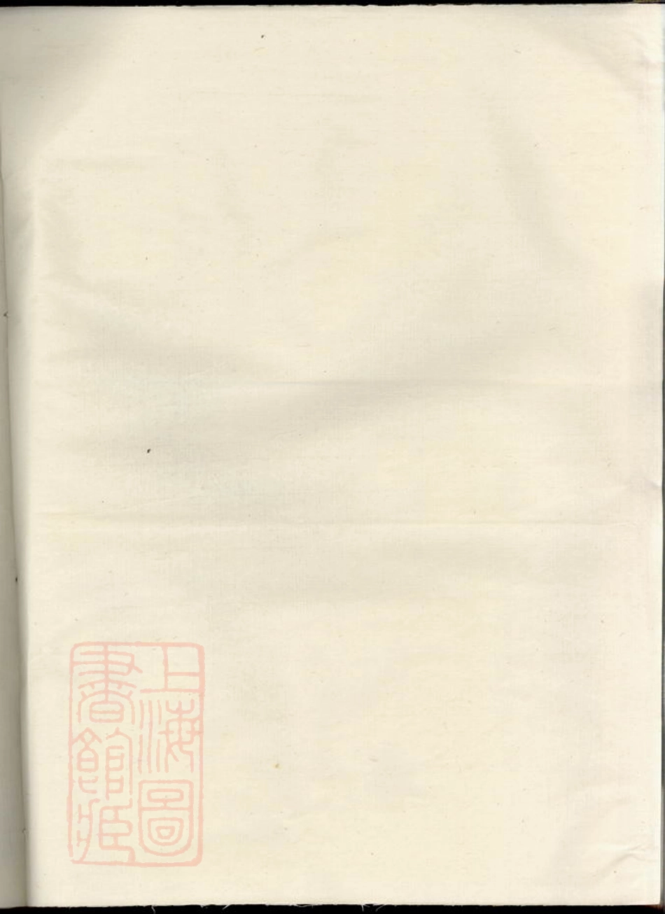 2422.源潭詹氏宗谱： 三卷：[兰溪].pdf_第1页