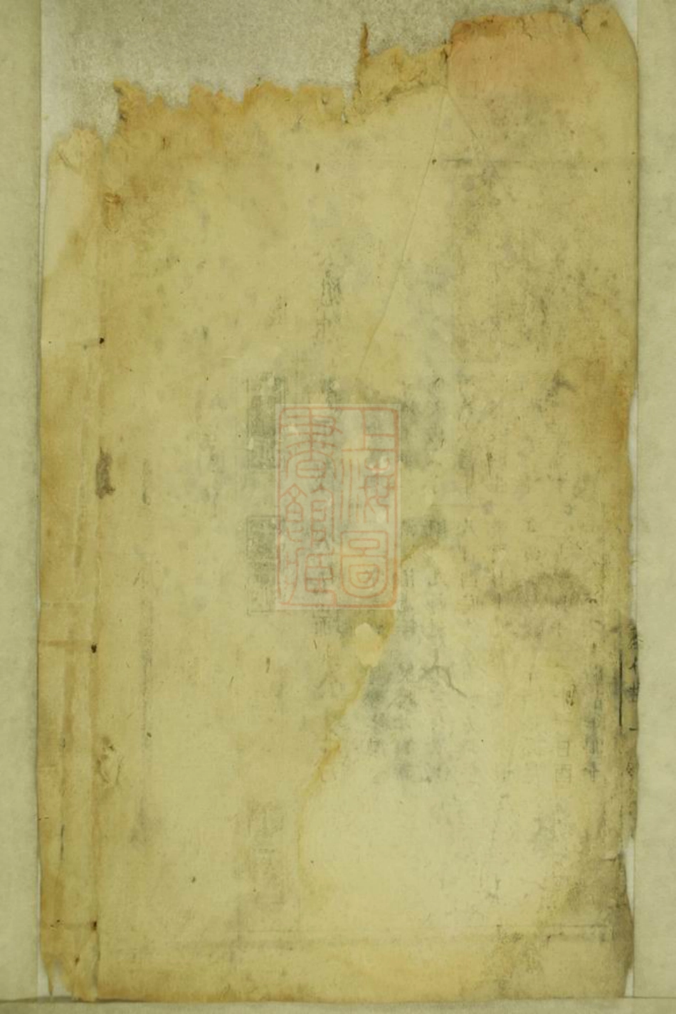 2424.詹氏宗谱： [潜山].pdf_第2页