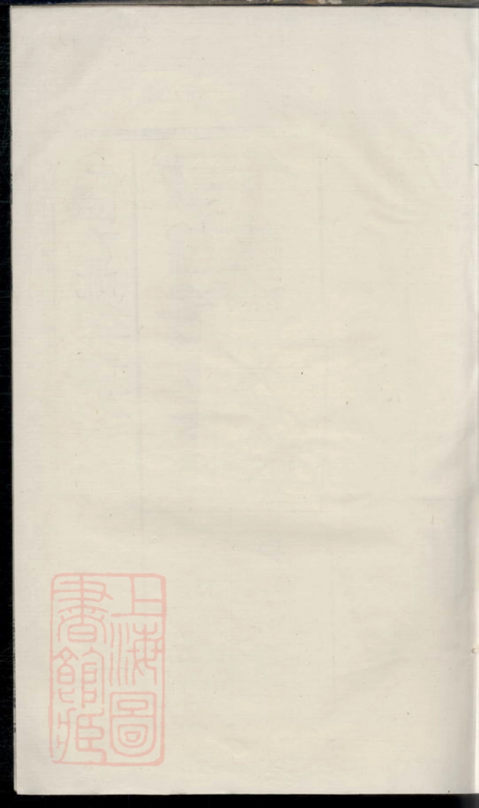 2440.句邑绛岩经达村经氏宗谱： 八卷：[句容].pdf_第1页