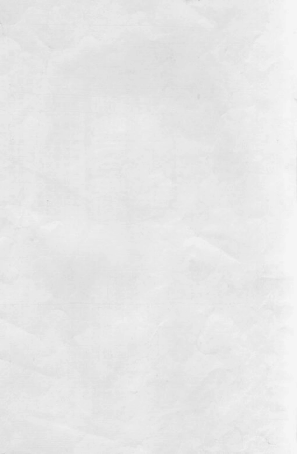 2443.镇龙赵氏宗谱： 十卷，首一卷，末一卷：[上虞].pdf_第2页