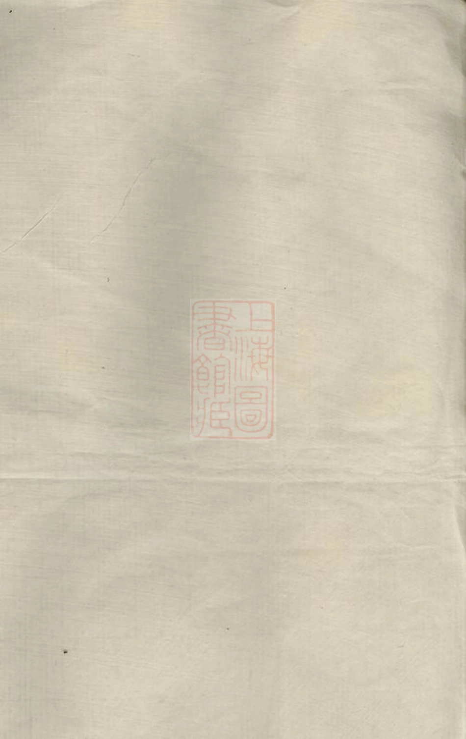 2446.甑山赵氏宗谱： 不分卷：[上虞].pdf_第1页