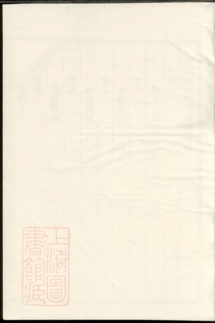 2451.花坞街头赵氏宗谱： 八卷：[太平].pdf