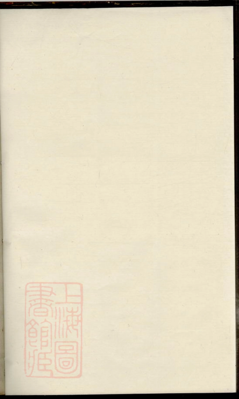 2459.大港赵氏重修宗谱.pdf_第1页