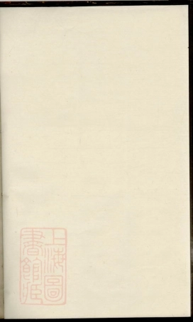 2459.大港赵氏重修宗谱.pdf