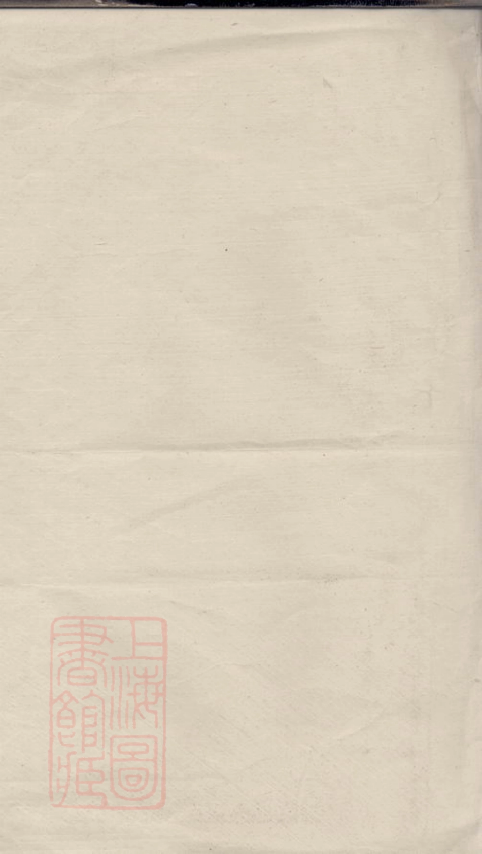 2464.碧溪赵氏宗谱： [玉山].pdf_第2页