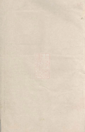 2470.石桥赵氏宗谱： [江阴].pdf