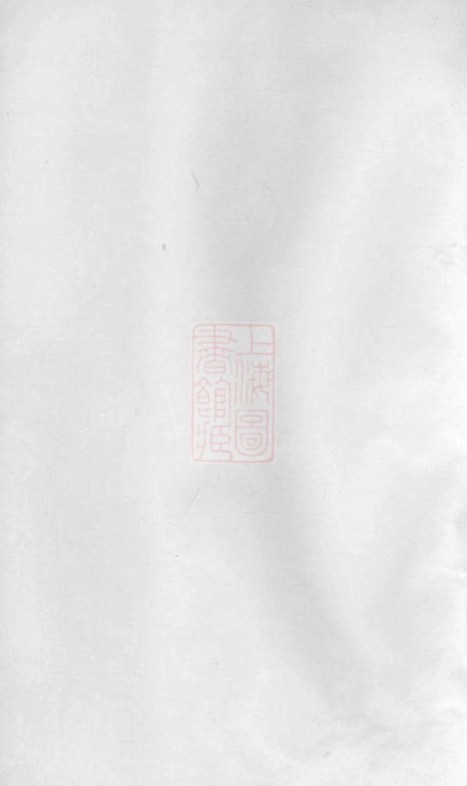 2479.东阳赵氏宗谱.pdf_第1页