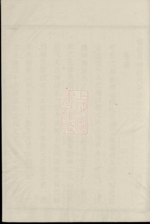 2488.泉塘赵氏宗谱.pdf