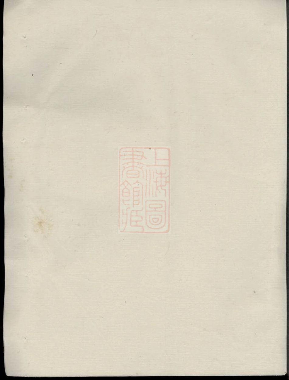 2489.泉塘赵氏宗谱.pdf_第1页
