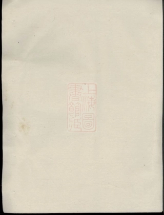 2489.泉塘赵氏宗谱.pdf