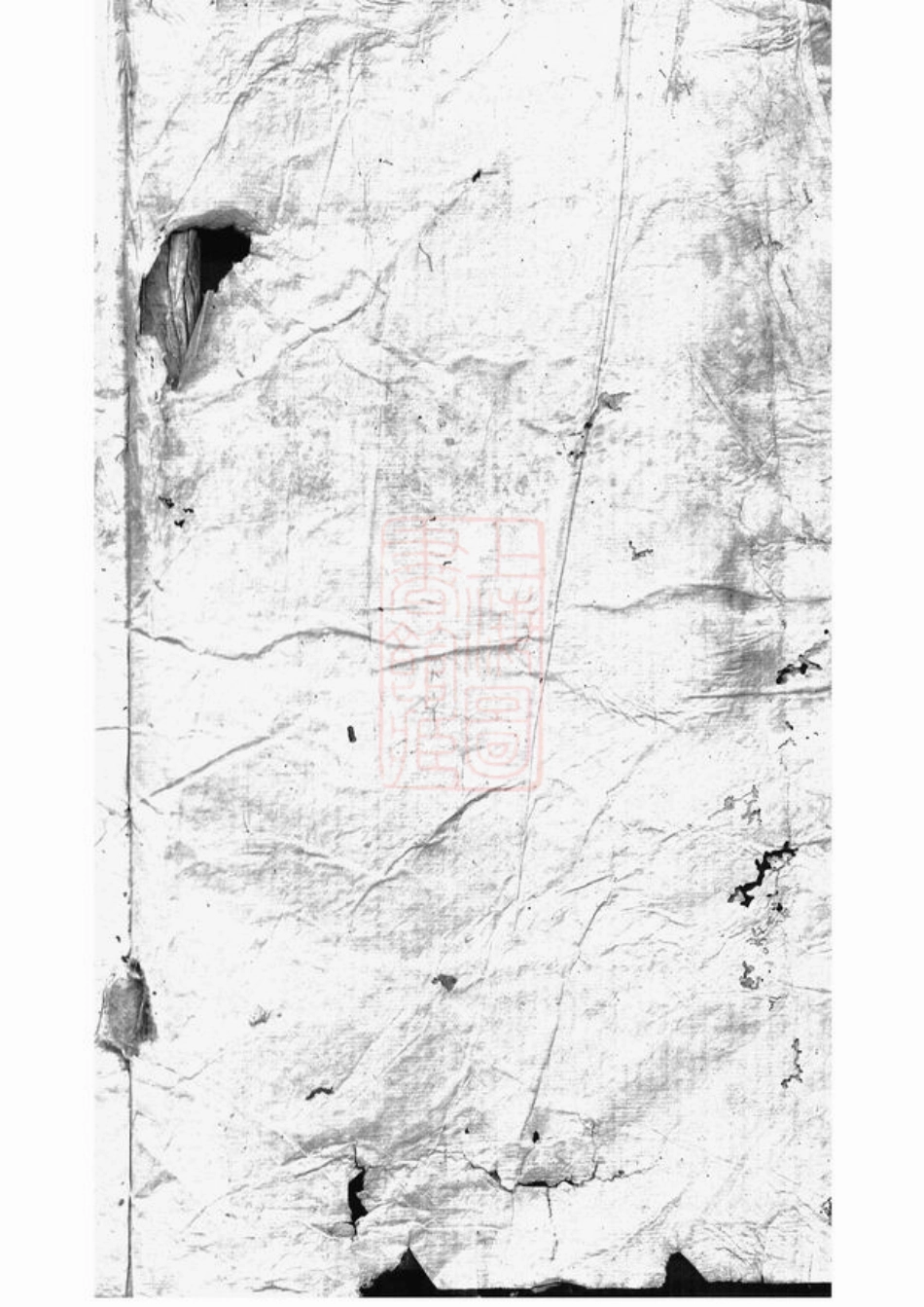 2503.资阳赵氏四修族谱： [益阳].pdf_第2页