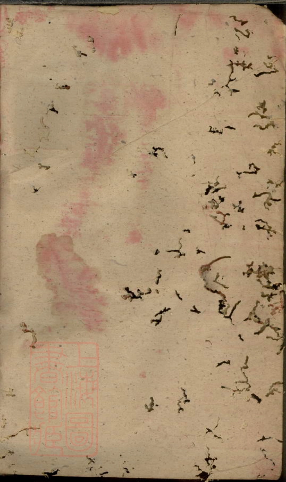 2505.赵氏族谱： 十二卷，首一卷：[益阳].pdf_第2页