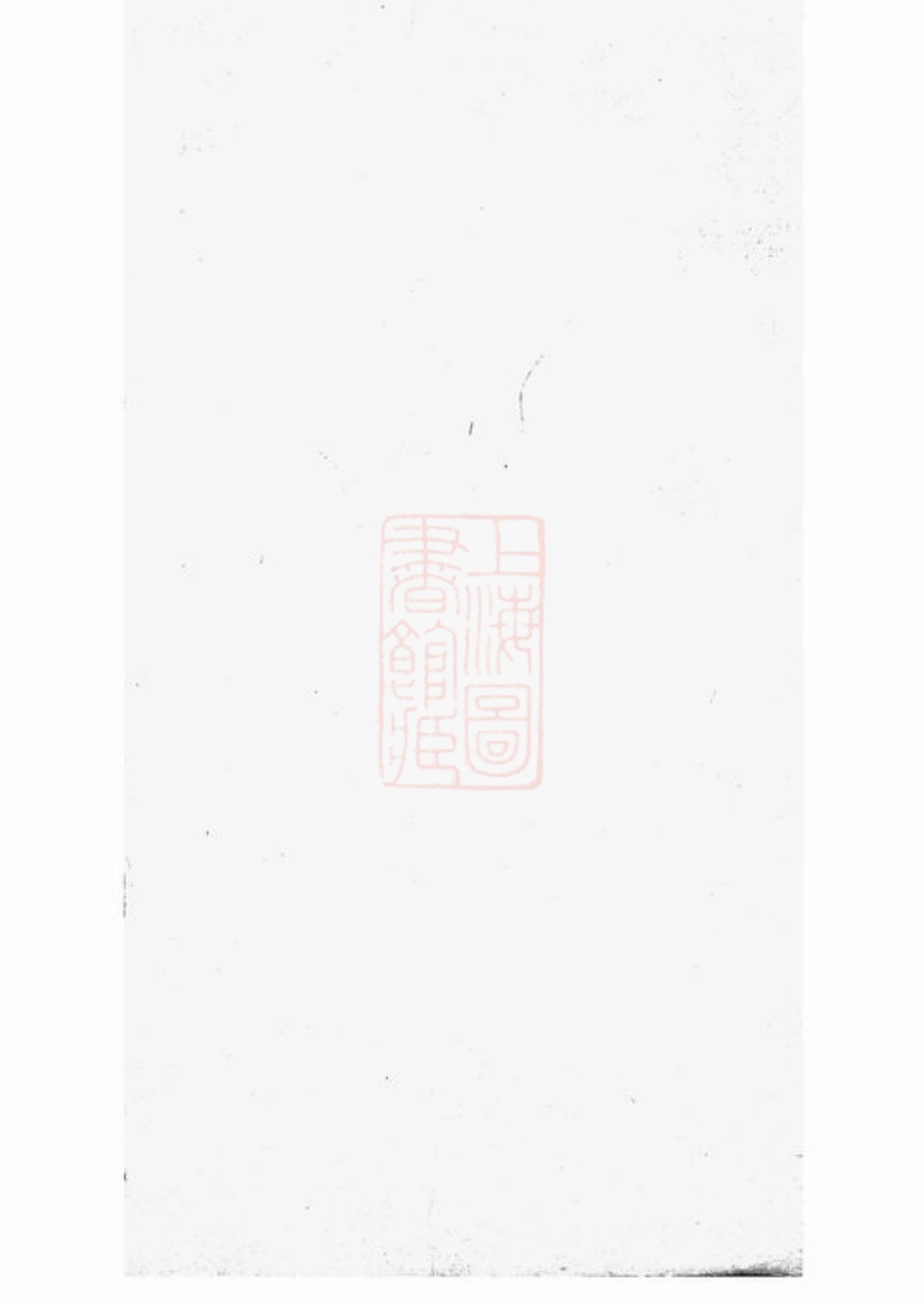 2507.赵氏近支人丁册： 一卷：[常州].pdf_第1页