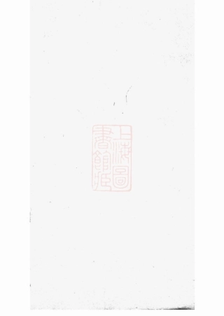 2507.赵氏近支人丁册： 一卷：[常州].pdf
