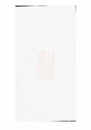 2326.杨氏族谱.pdf