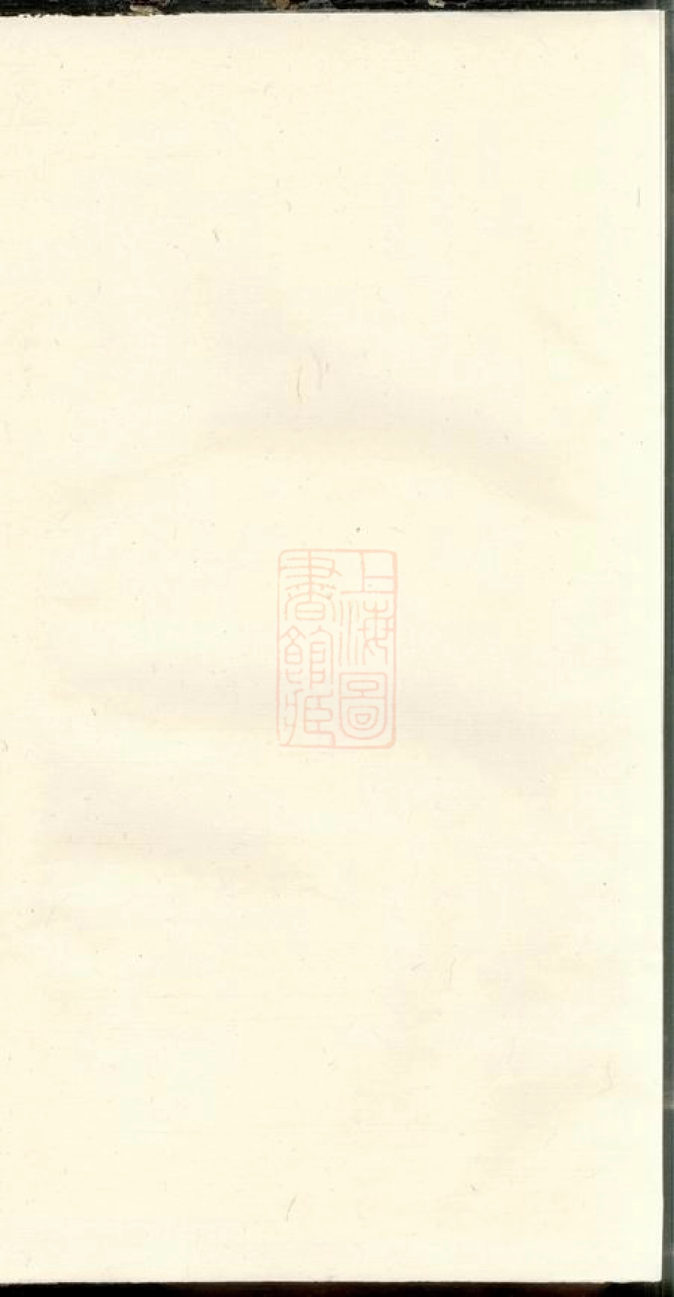 2334.杨氏族谱.pdf_第1页