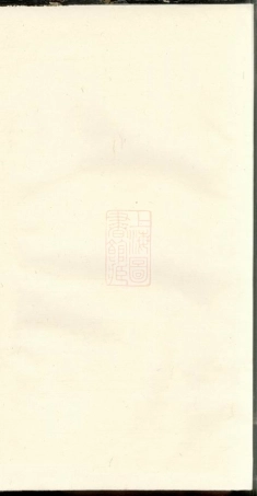2334.杨氏族谱.pdf