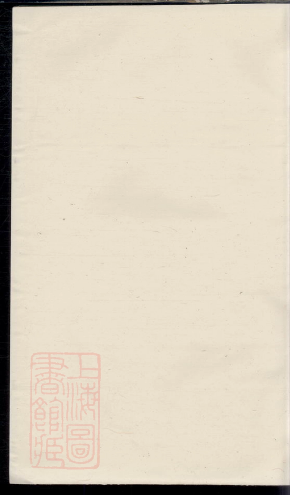 2335.杨氏族谱： 不分卷.pdf_第1页
