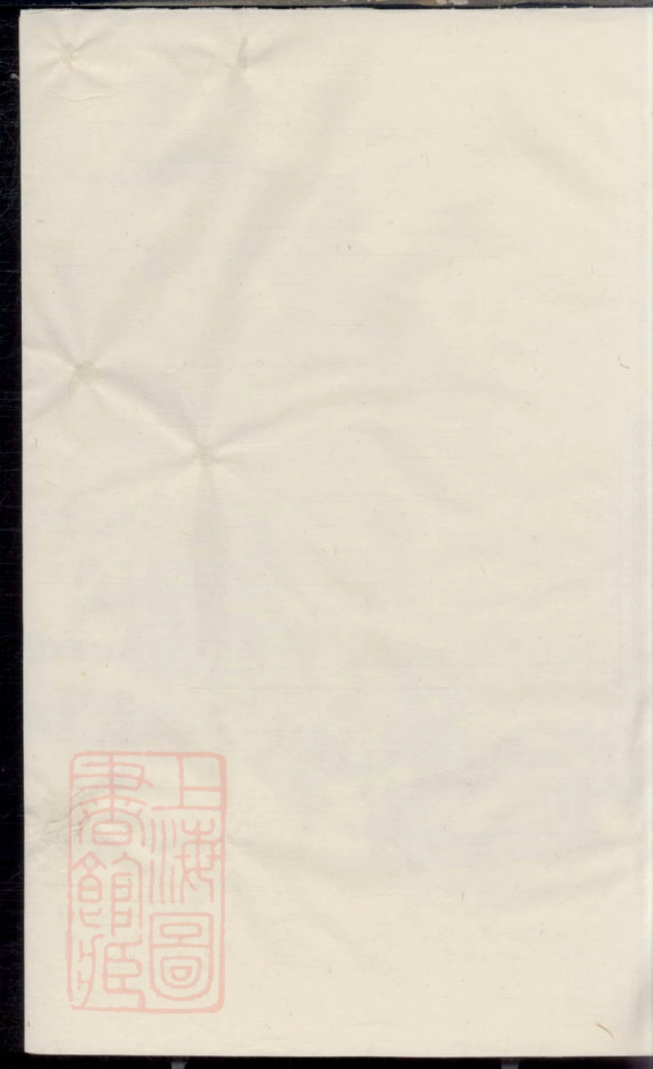 2338.杨氏家乘.pdf_第1页