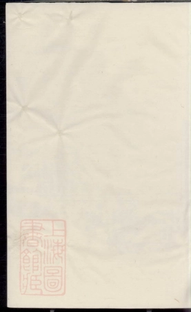 2338.杨氏家乘.pdf