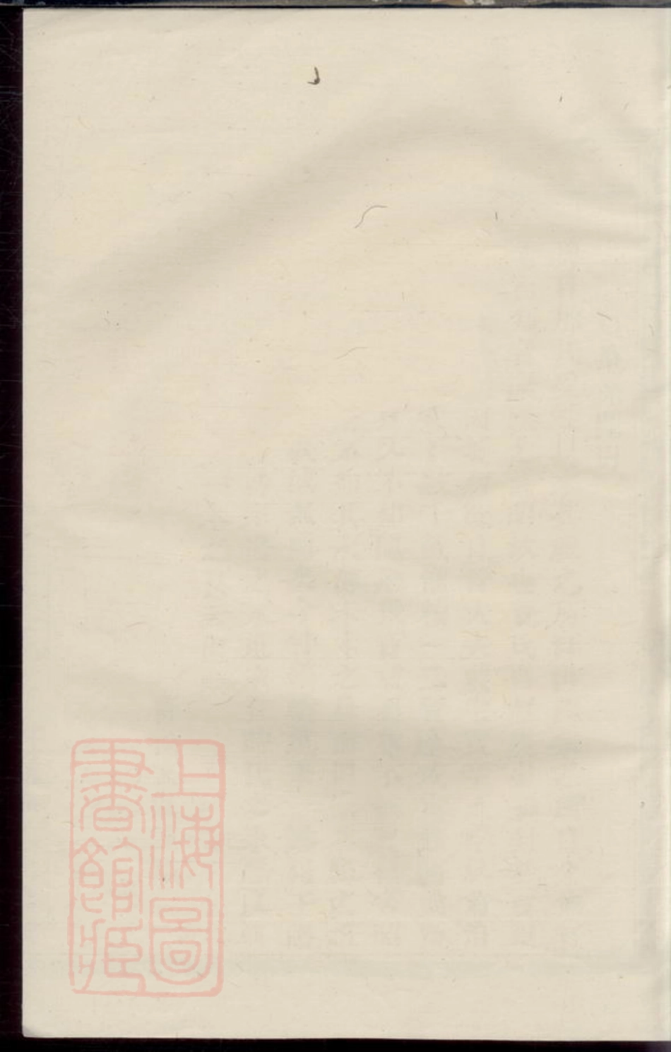 2359.乌伤伯塘贾氏宗谱.pdf_第1页