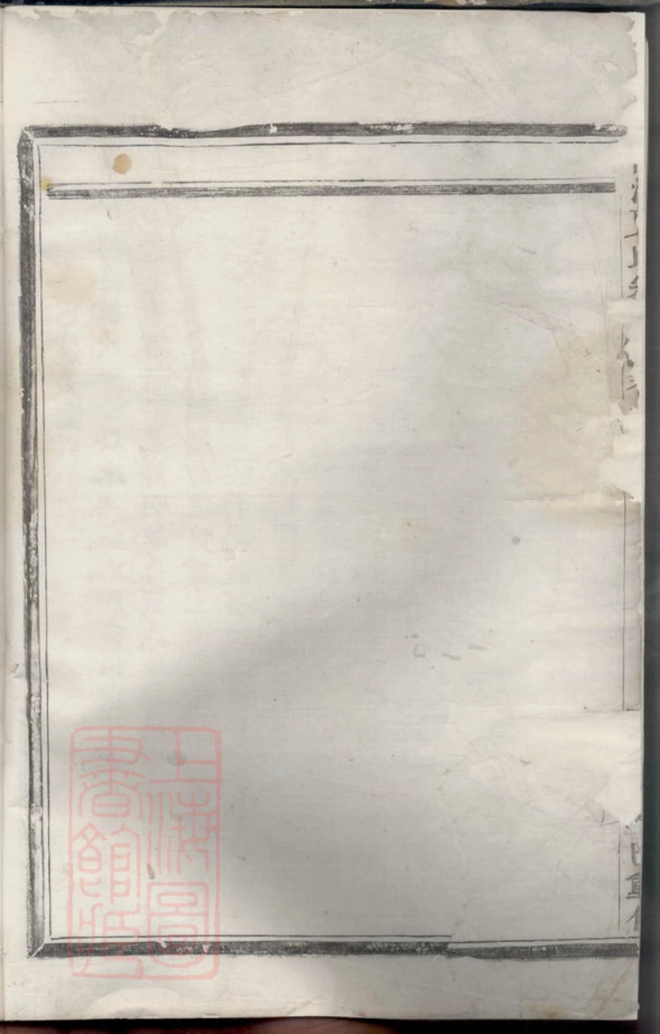 2359.乌伤伯塘贾氏宗谱.pdf_第3页