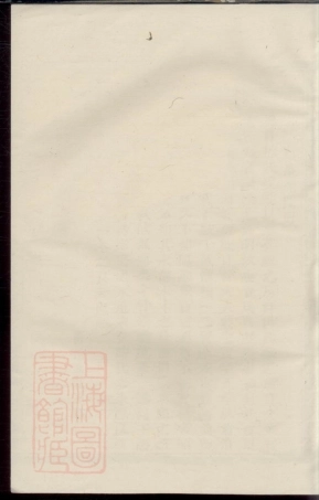 2359.乌伤伯塘贾氏宗谱.pdf