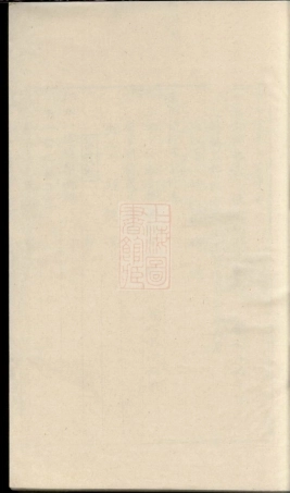 2365.洋川贾氏宗谱： [义乌].pdf