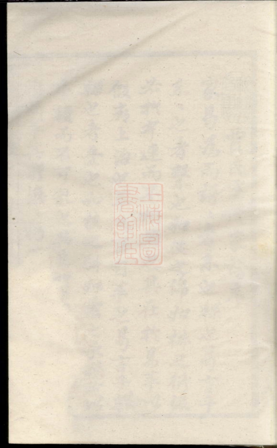 2368.洋川贾氏宗谱： 八卷：[义乌].pdf_第1页