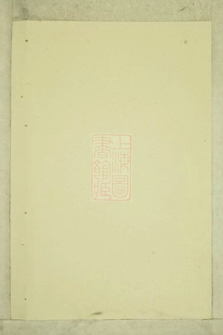 2370.义乌洋川贾氏宗谱.pdf_第1页