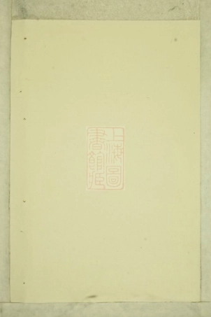 2370.义乌洋川贾氏宗谱.pdf