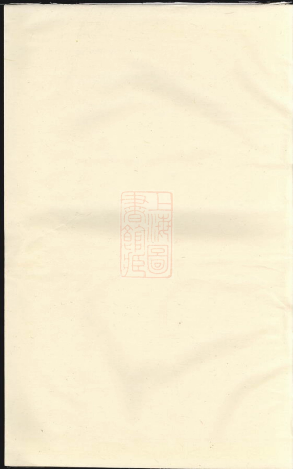 2371.洋川贾氏宗谱： [义乌].pdf_第1页