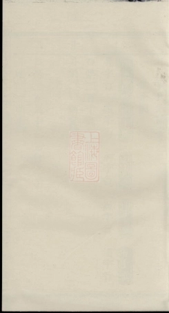 2374.洋川贾氏宗谱： [义乌].pdf