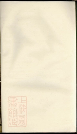 2379.雷氏族谱： [武陵、桃源].pdf