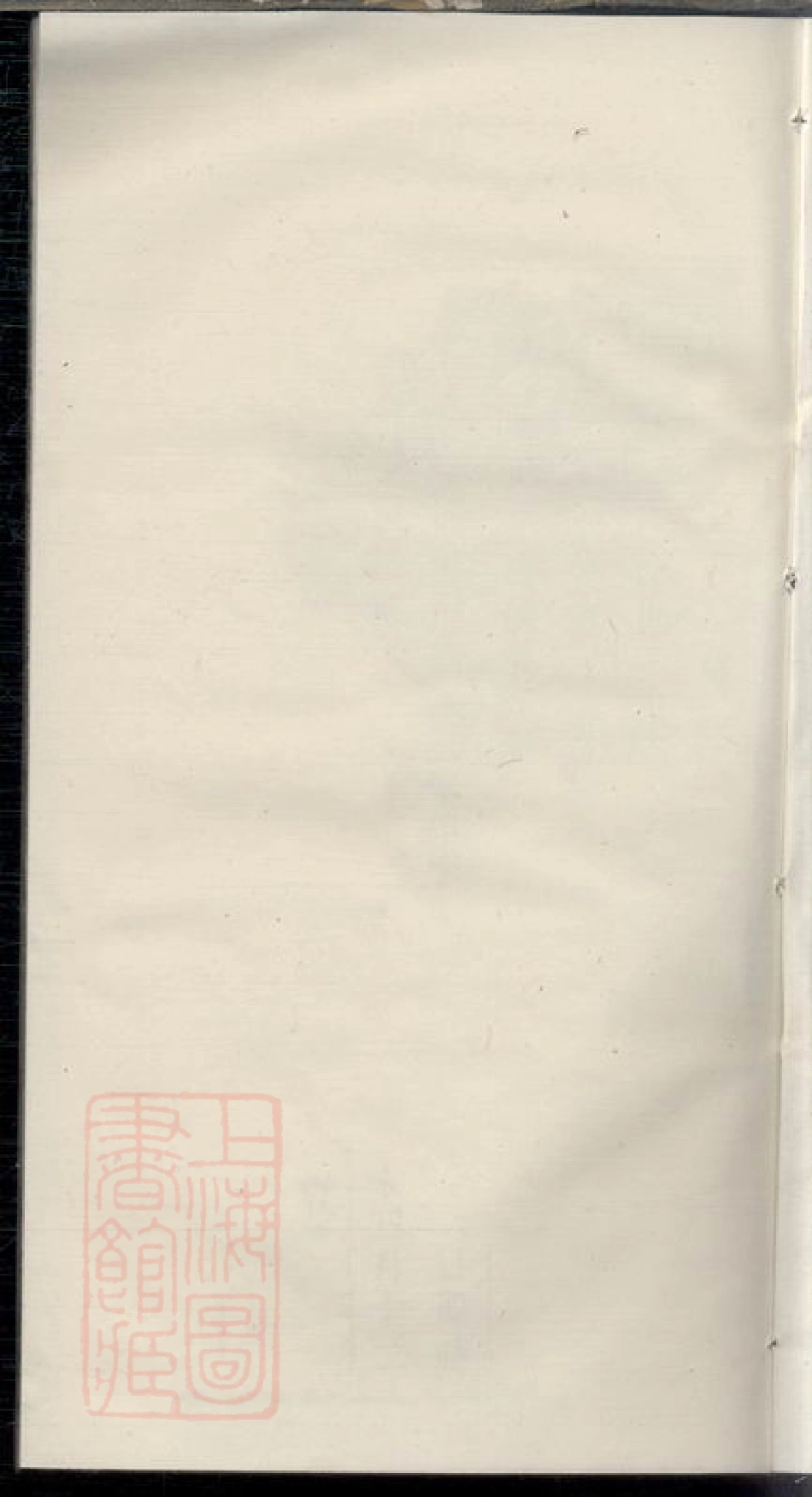 2382.雷氏族谱： [湖南].pdf_第1页