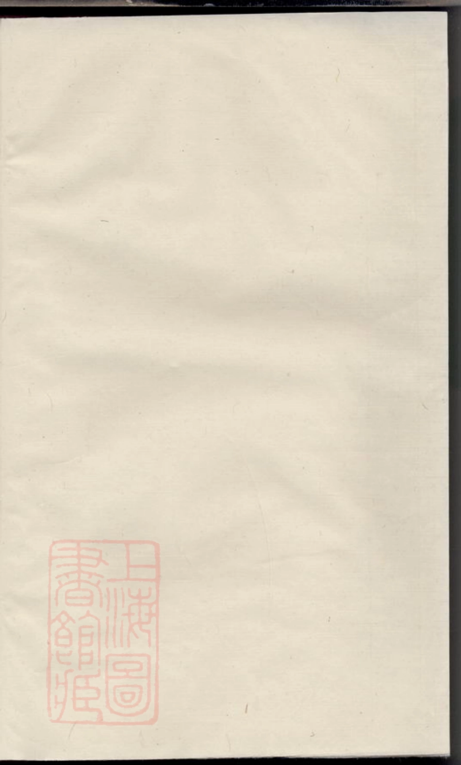 2384.冯翊雷氏宗谱： 不分卷.pdf_第1页