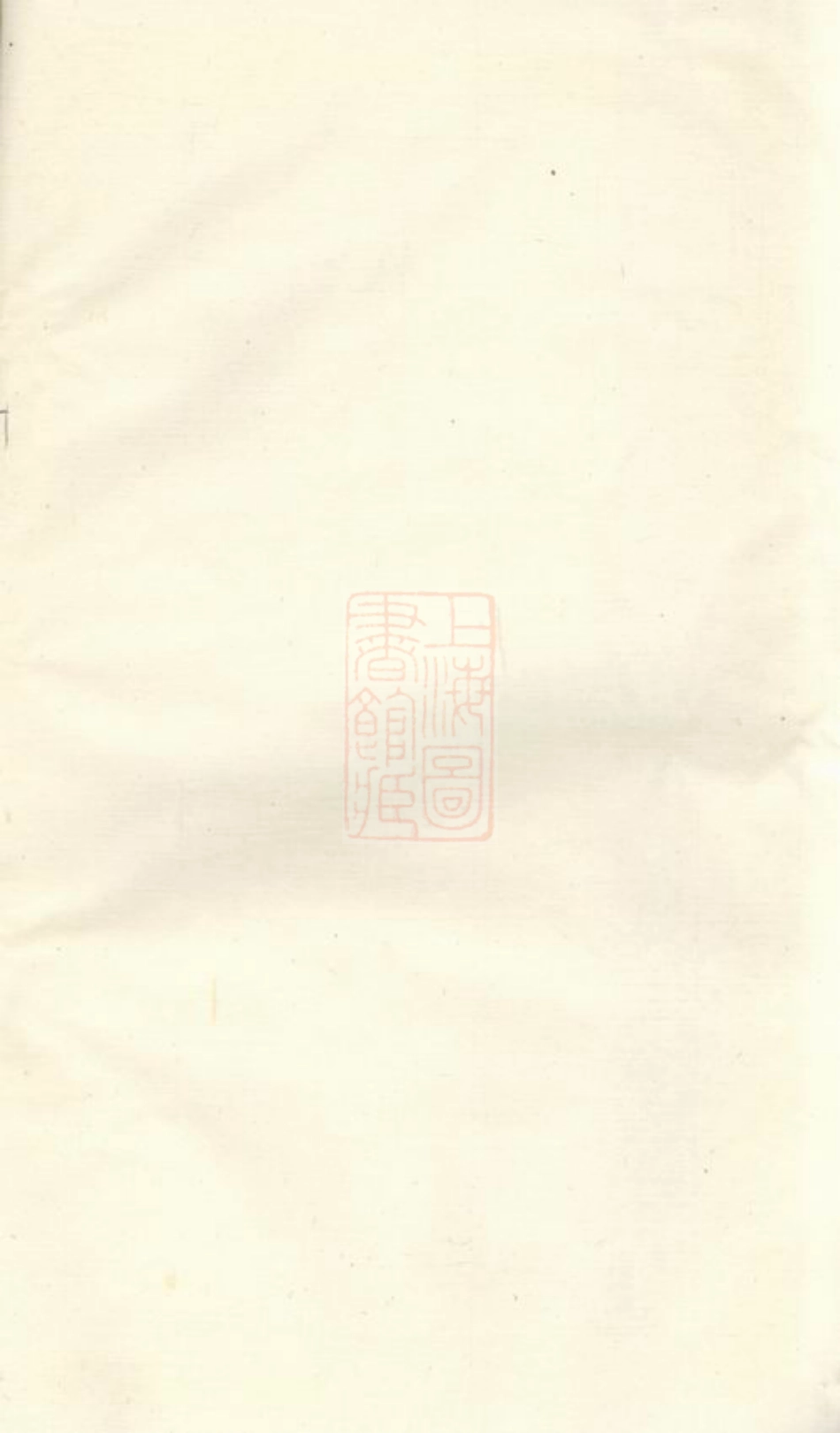 2386.雷氏三续家谱.pdf_第2页