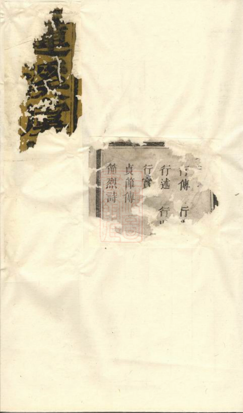 2392.莲溪虞氏宗谱： 十卷：[东阳].pdf_第1页