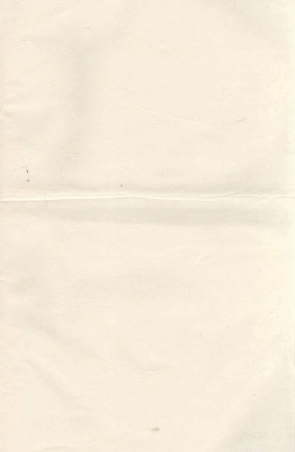 2394.东阳莲溪虞氏宗谱： 五卷.pdf_第1页