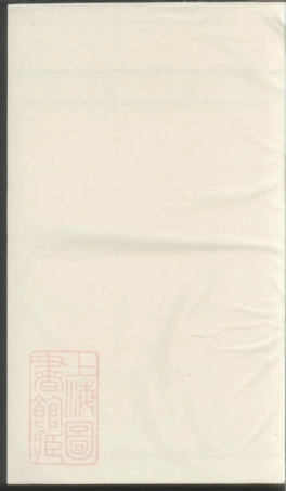 2396.浦阳湖溪虞氏宗谱.pdf