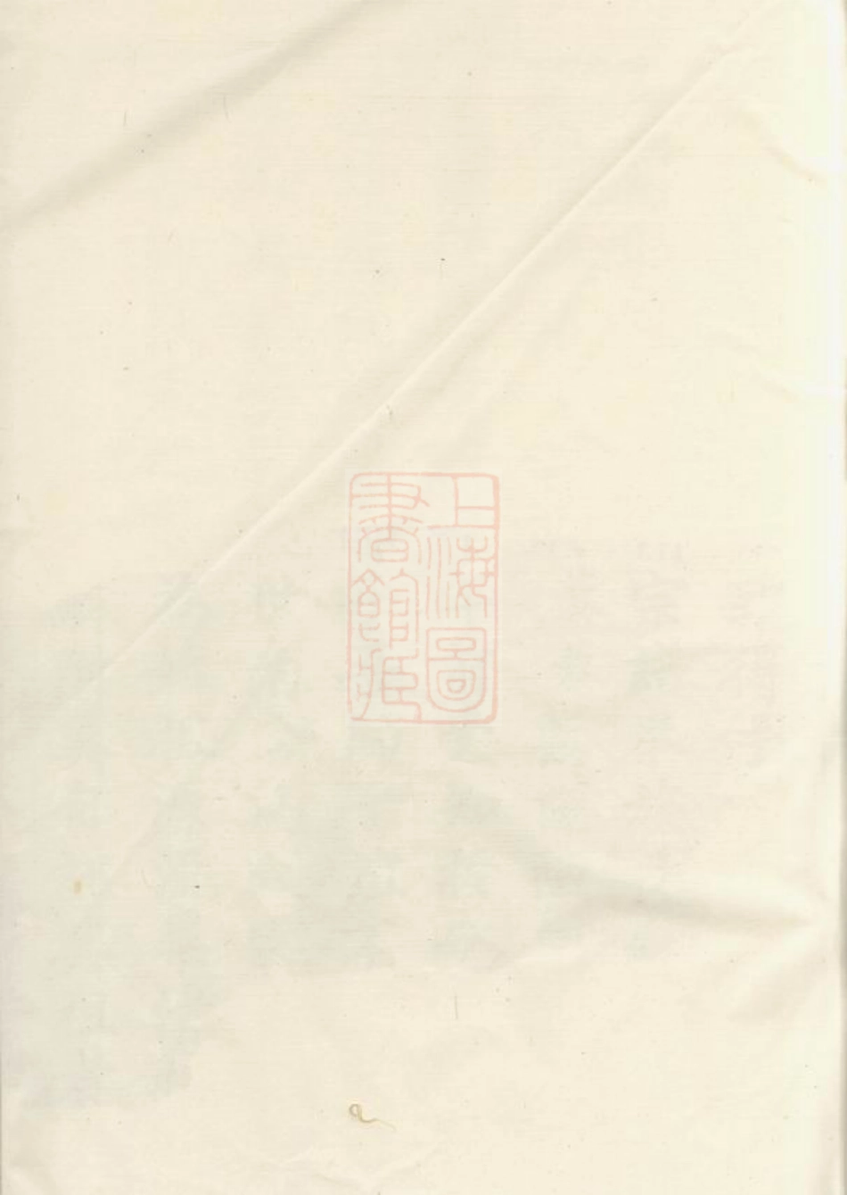 2400.华溪虞氏宗谱： 三十二卷，首一卷：[义乌].pdf_第1页
