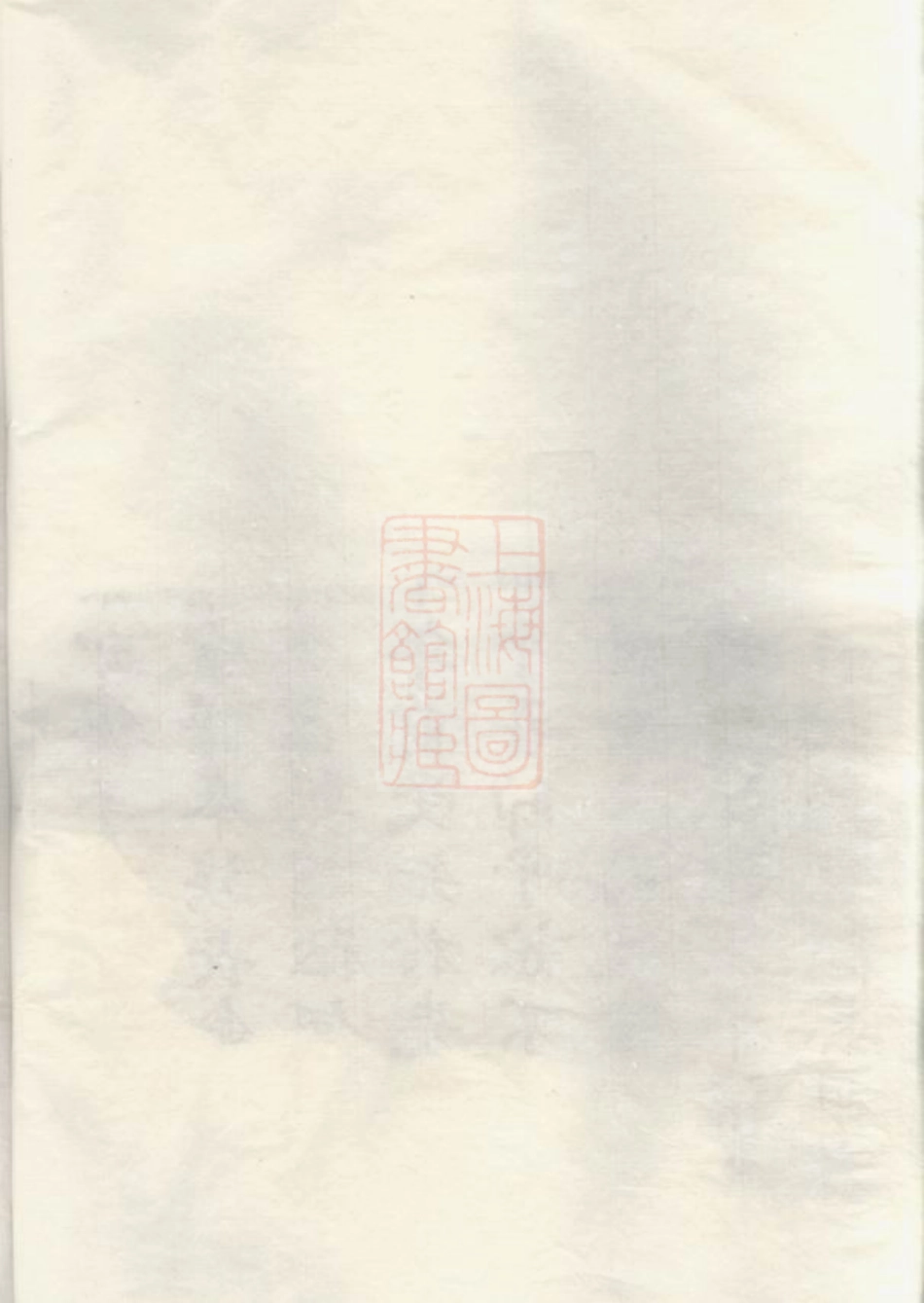 2400.华溪虞氏宗谱： 三十二卷，首一卷：[义乌].pdf_第3页