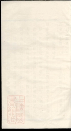 2413.路氏宗谱： 卷：[江苏宜兴].pdf