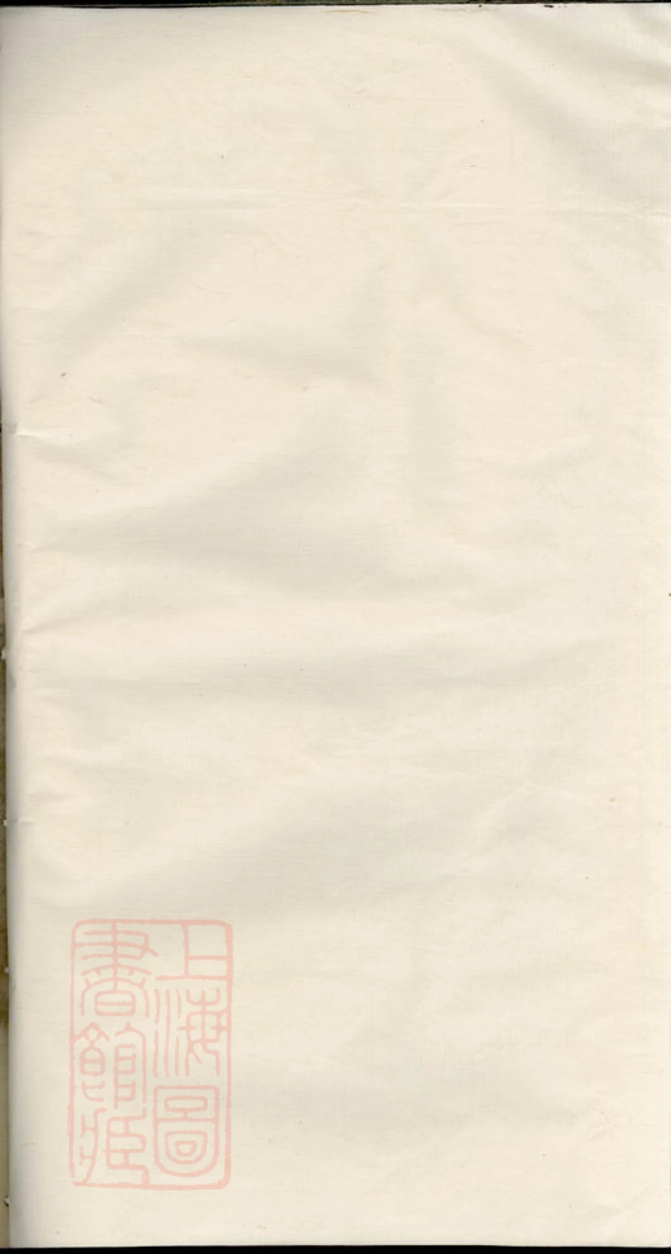 2233.湘乡杨氏族谱： 不分卷.pdf_第1页