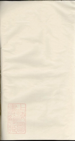 2233.湘乡杨氏族谱： 不分卷.pdf