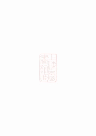 2239.遂安杨氏宗谱： 六卷，首一卷，末一卷.pdf