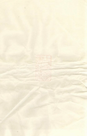 2249.溪南杨氏宗谱： 二卷：[浙江富阳].pdf