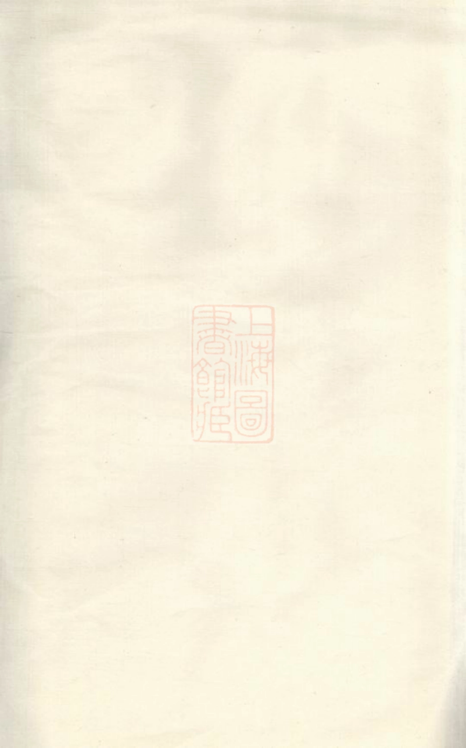 2254.枧畴杨氏宗谱： [义乌].pdf_第1页