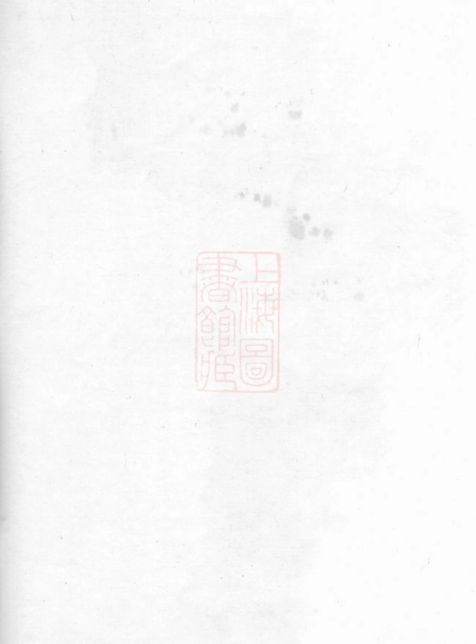 2260.赤岸杨氏宗谱： [义乌].pdf_第1页